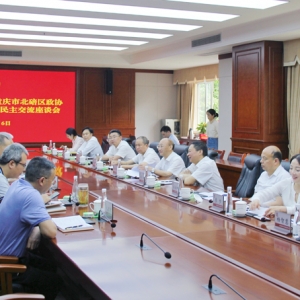 侯中文率队赴重庆市北碚区考察交流