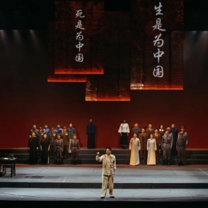 【创建天府旅游名县】话剧《无处不青山》6月13日平昌上演！