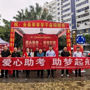 志愿服务，为高考加“邮”