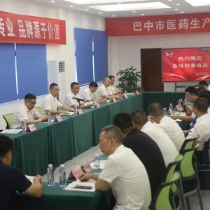 市卫健委深入医药生产企业调研  帮助纾困解难
