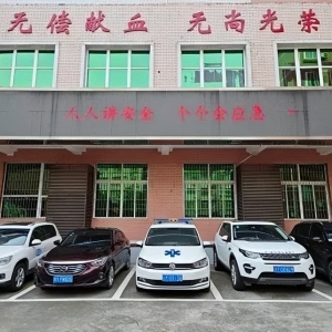 人人讲安全 个个会应急 巴中市中心血站深入开展“安全生产月”活动