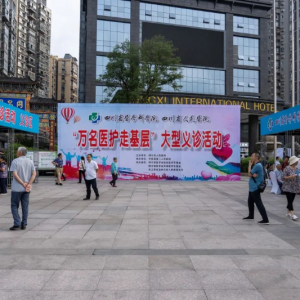 合作共“健”   护航市民健康