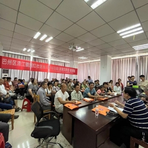 巴中伟联职校清江腊红社区家禽饲养员培训班开班