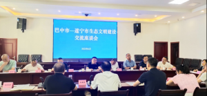 遂宁市赴巴考察学习生态文明建设工作
