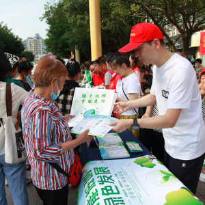 巴中市开展2023年巴中市节能宣传周和低碳日集中宣传活动