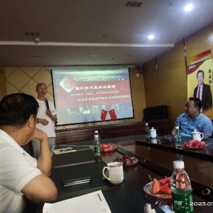 巴中市女企业家商会举办“数智换商赋能实体经济”培训会