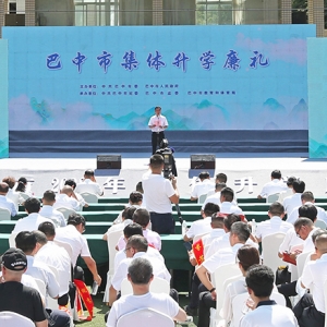 巴中市2023年“集体升学廉礼”活动在巴中中学龙湖校区举行