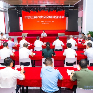 高鹏凌赴巴中经开区宣讲市委五届六次全会精神，调研工业兴市制造强市并督导“迎大运、保安全”工作