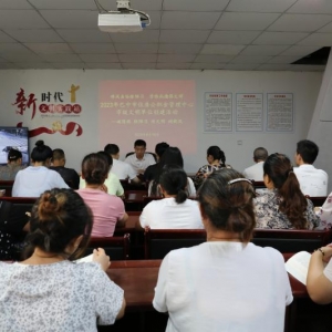 巴中市住房公积金管理中心 开展“移风易俗除陋习、崇俭尚德倡文明” 主题活动