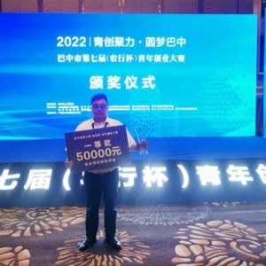 勤耕不辍二十载 扎根土地为“三农”——访四川昶永农业发展有限公司董事长陈郁儒