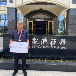 经开区“一人一企”喜获省级荣誉