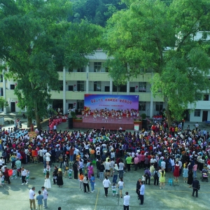 少年儿童心向党  喜迎二十大——恩阳区乐丰小学举行庆“六一”暨课后服务成果展演活动