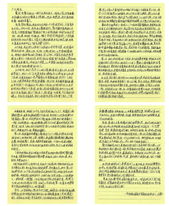 截图录屏_选择区域_20230921095308.png