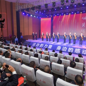 致敬30年·巴中政法系统第四届“十佳基层政法单位”“十佳政法干警”颁奖晚会举行 何平 刘楠 侯中文出席并颁奖