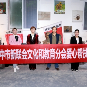 巴中市新联会文化和教育分会开展走访会员活动