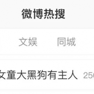 转扩 | 注意！巴中养犬需遵守这些规定