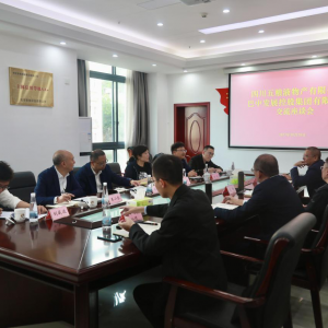 巴中发展控股集团有限公司与四川五粮液物产有限公司开展座谈交流