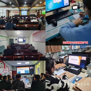 巴中市妇幼保健院成功举办巴中市2023年妇幼信息暨妇幼健康监测管理培训会