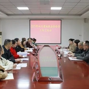 四川巴中市中心血站通过专家检查