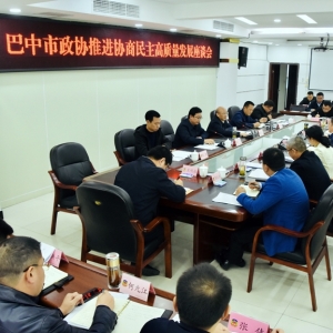 推进协商民主高质量发展书写“人民政协为人民”答卷