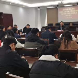 市科技局召开创建全国文明城市群众满意度提升工作专题推进暨培训会