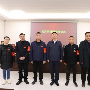 江家口水库建设管理中心：“争先锋、践初心，创示范、担使命”，主题教育走深走实