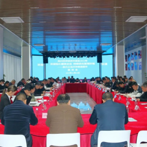 巴中经开区召开2023年“环保贴心服务企业 持续优化营商环境——助力工业兴市制造强市”座谈会