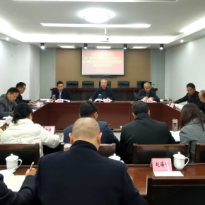 巴中市科技局召开主题教育调研成果交流会