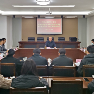 巴中市科技局召开2023年度机关各科室和直属事业单位主要负责人 述责述廉报告会
