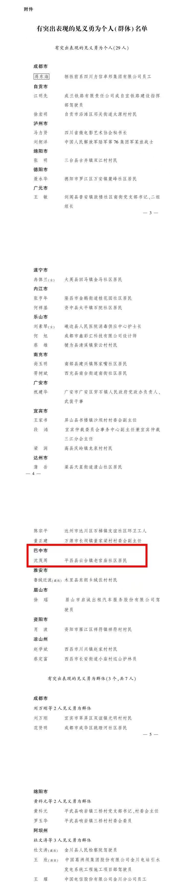 19d6e7ba973008edf8561526b103b7c.jpg