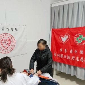 “救”在身边，情暖“心”房——广东省中医院来巴开展“救心行动”