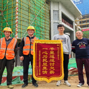 2023年度三农人物候选人王晓荣：农民工权益的捍卫者