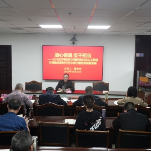 凝心铸魂强根基 团结奋进新征程丨巴中市统计局：提高统计数据质量 做优统计服务