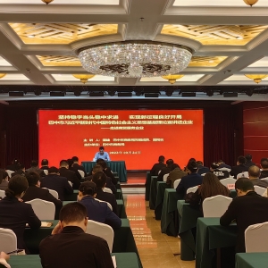 凝心铸魂强根基 团结奋进新征程丨巴中市商务局：“深学践悟”助推商务经济高质量发展