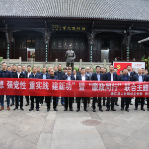 凝心铸魂强根基 团结奋进新征程丨通江县人力资源和社会保障局：念好 “三字经” 推动主题教育走深走实