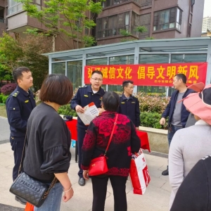 巴中市综合执法局多举措助力“信用巴中”建设