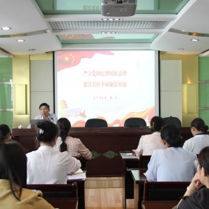 凝心铸魂强根基 团结奋进新征程丨巴中市中心血站：加强党风廉政建设 确保主题教育不走样