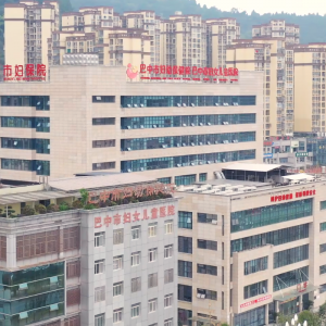 凝心铸魂强根基 团结奋进新征程丨巴中市妇幼保健院：聚焦主责主业确保主题教育见行见效