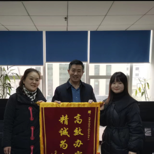 巴中市住房公积金管理中心获赞，将继续优化服务提升获得感