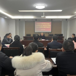 巴中市科技局召开学习贯彻习近平新时代中国特色社会主义思想主题教育总结会