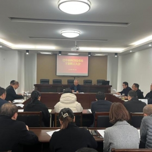 巴中市科技局召开干部职工会议
