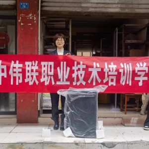 伟联职业技术培训学校校长冯晓带队赴凤溪小学开展捐赠活动