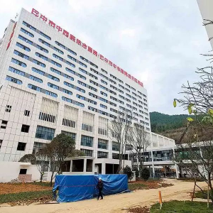 巴中市中西医结合医院：本月底投入试运行