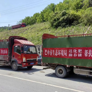 巴中市生态环境局开展“送化肥助春耕”帮扶活动