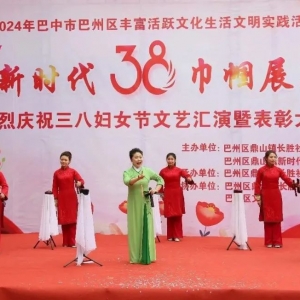 追梦新时代  巾帼展风采