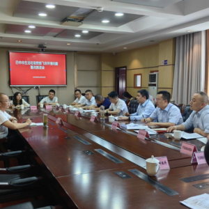 巴中市生活垃圾焚烧飞灰环境问题整改推进会召开