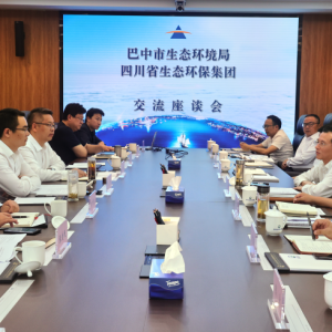 巴中市生态环境局与四川省生态环保集团交流座谈