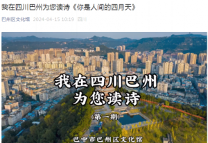 经典诵读显风华 传统文化铸根魂