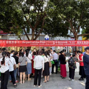 巴中市开展2024年“5.22”国际生物多样性日主题宣传活动