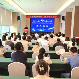 “赋能创业培训，激发创业活力”第四届马兰花全国创业培训讲师大赛巴中市选拔赛圆满收官